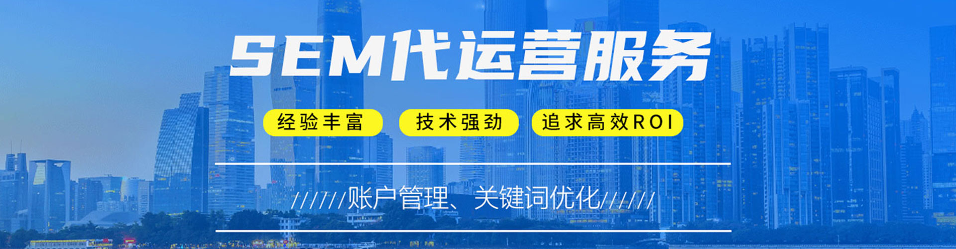 枝江竞价广告