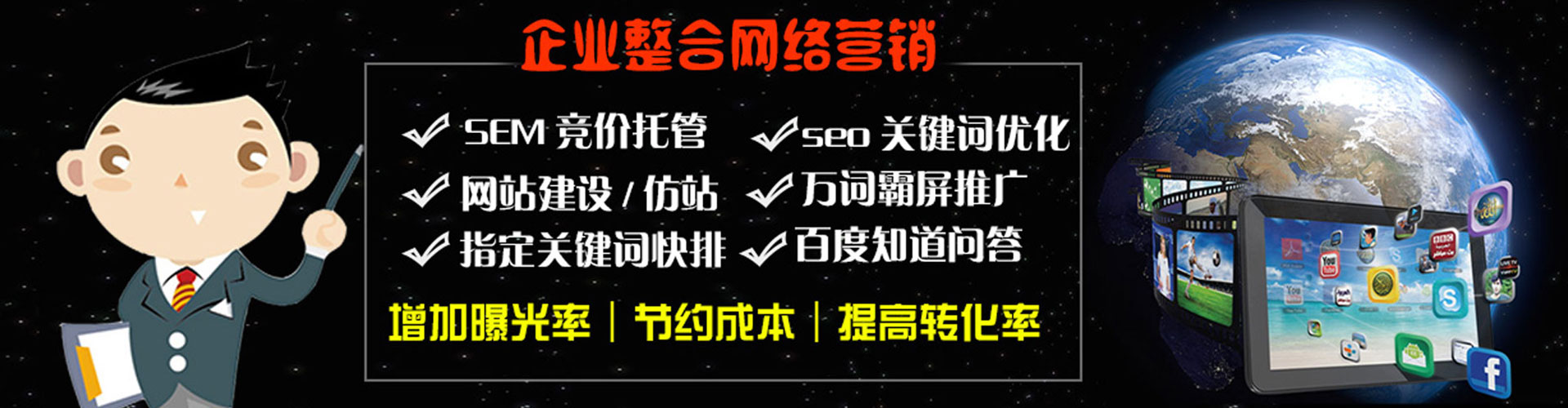 枝江搜索开户返点