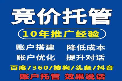 某企业通过SEM竞价推广实现业绩翻倍的秘诀