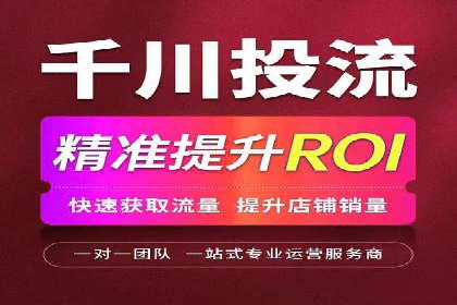 百度网络推广实战技巧：案例分享，让你快速提升广告效果